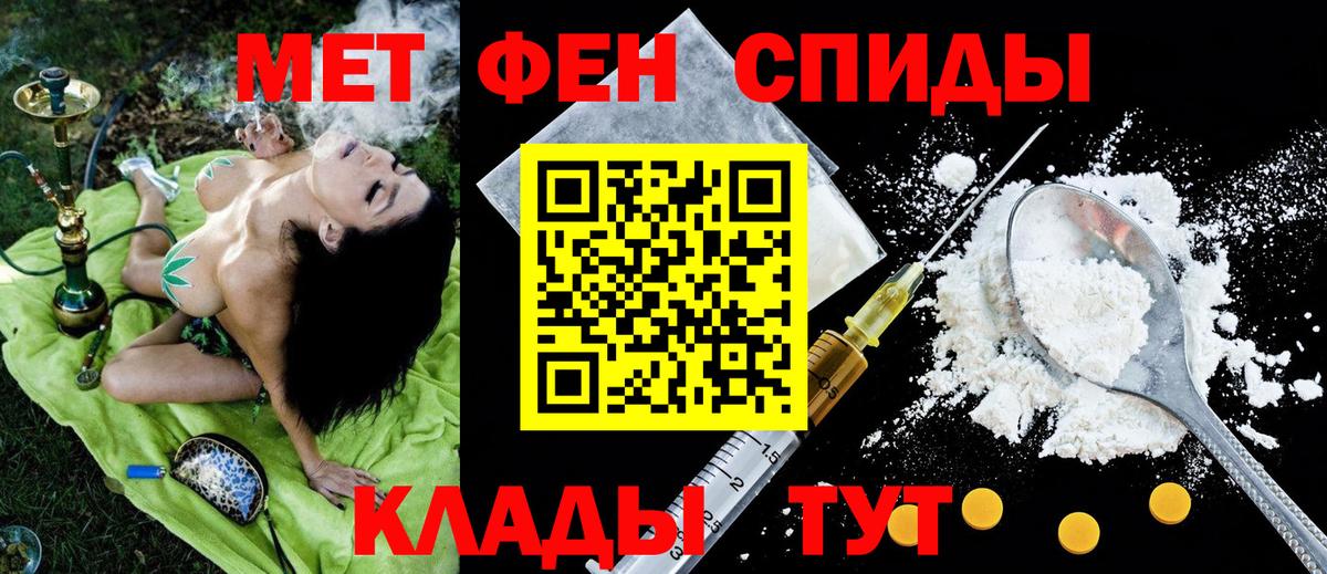 АМФЕТАМИН  АМФ Розовый  АМФЕТАМИН  Новомосковск  Вход с VPN 