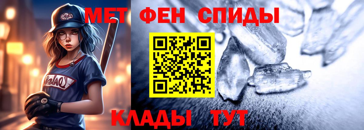 АМФ 97% Новомосковск