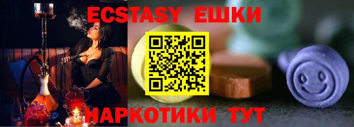 Новомосковск  Ecstasy  дарк нет состав  Вход с VPN  Экстази louis Vuitton  ЭКСТАЗИ MDMA 