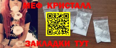 прущие крисы Бугуруслан
