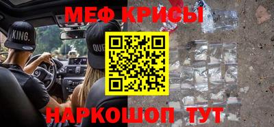 прущие крисы Бугуруслан