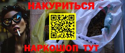 прущие крисы Бугуруслан