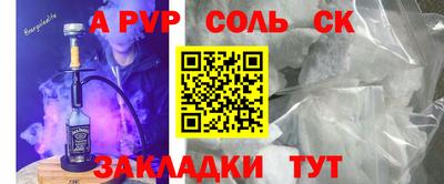 прущие крисы Бугуруслан
