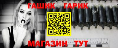герыч Бузулук