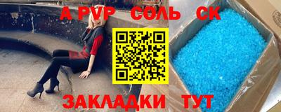 герыч Бузулук