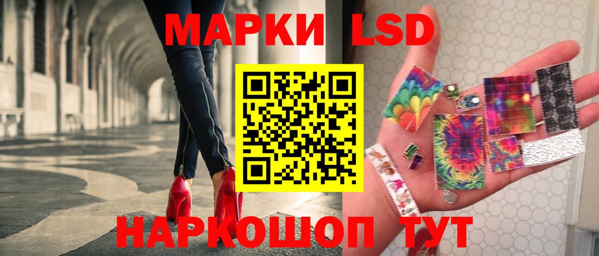 Лсд 25 экстази ecstasy  Лсд 25 экстази  Новомосковск  Вход с VPN 