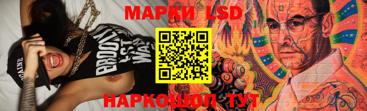 ЛСД экстази ecstasy Новомосковск