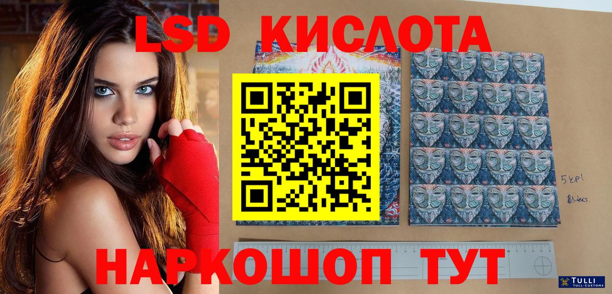 Новомосковск  Марки NBOMe 1,5мг  Вход с VPN 