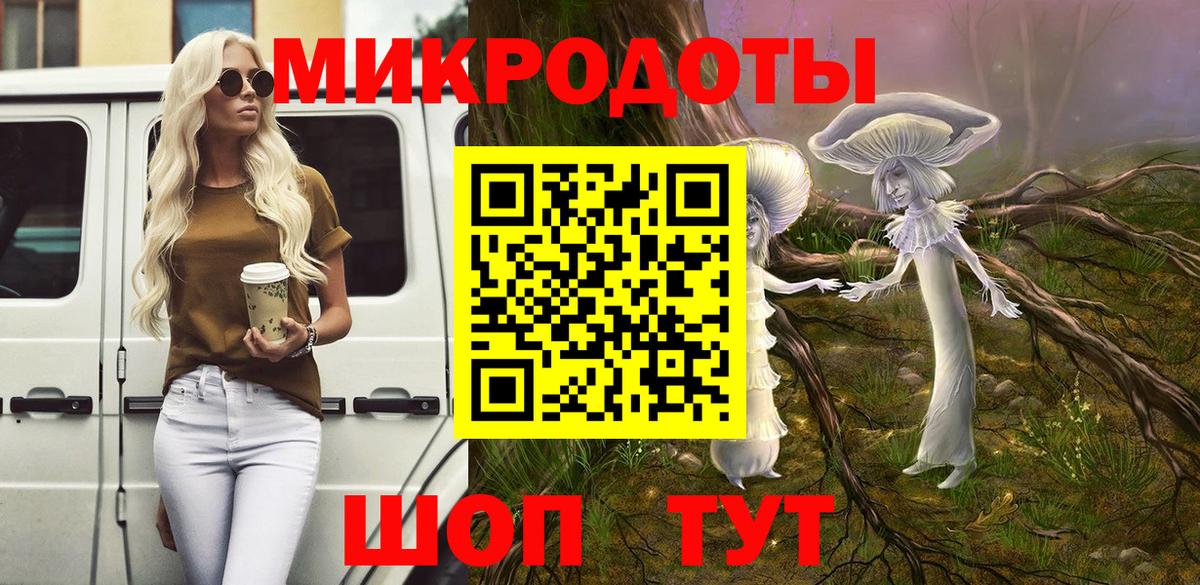 Псилоцибиновые грибы мухоморы Новомосковск