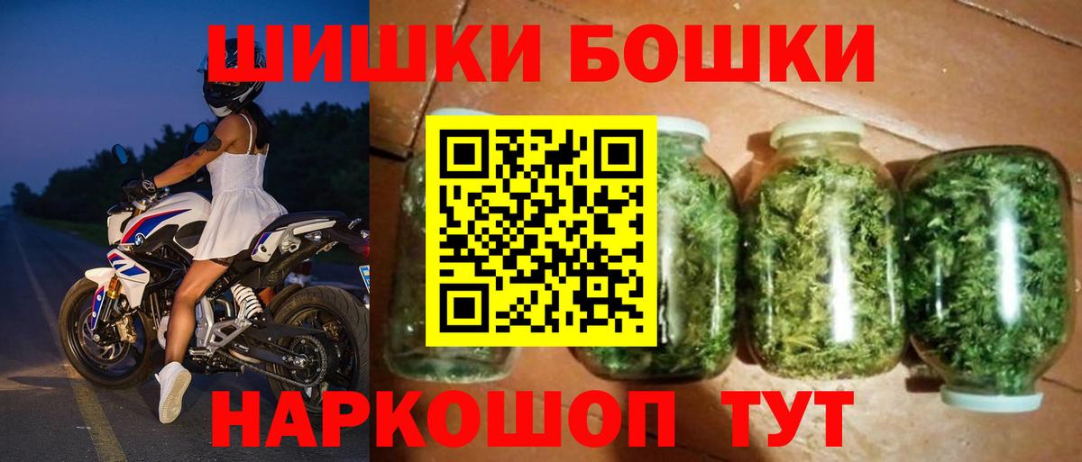МАРИХУАНА Amnesia  Конопля Amnesia  Новомосковск  Бошки Шишки OG Kush  Вход с VPN 